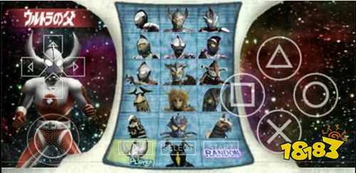 奥特曼格斗进化 0：重温经典，体验热血奥特曼格斗乐趣