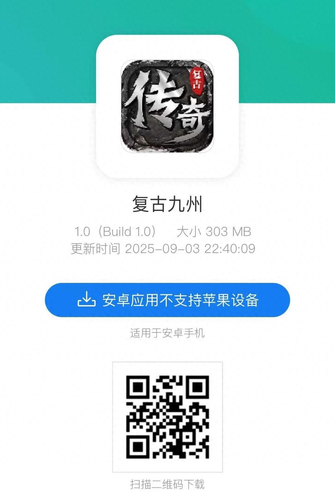 游戏设备账号购买经济纠纷_私服游戏高回报打金骗局_传奇sf登陆器下载自动变成网页