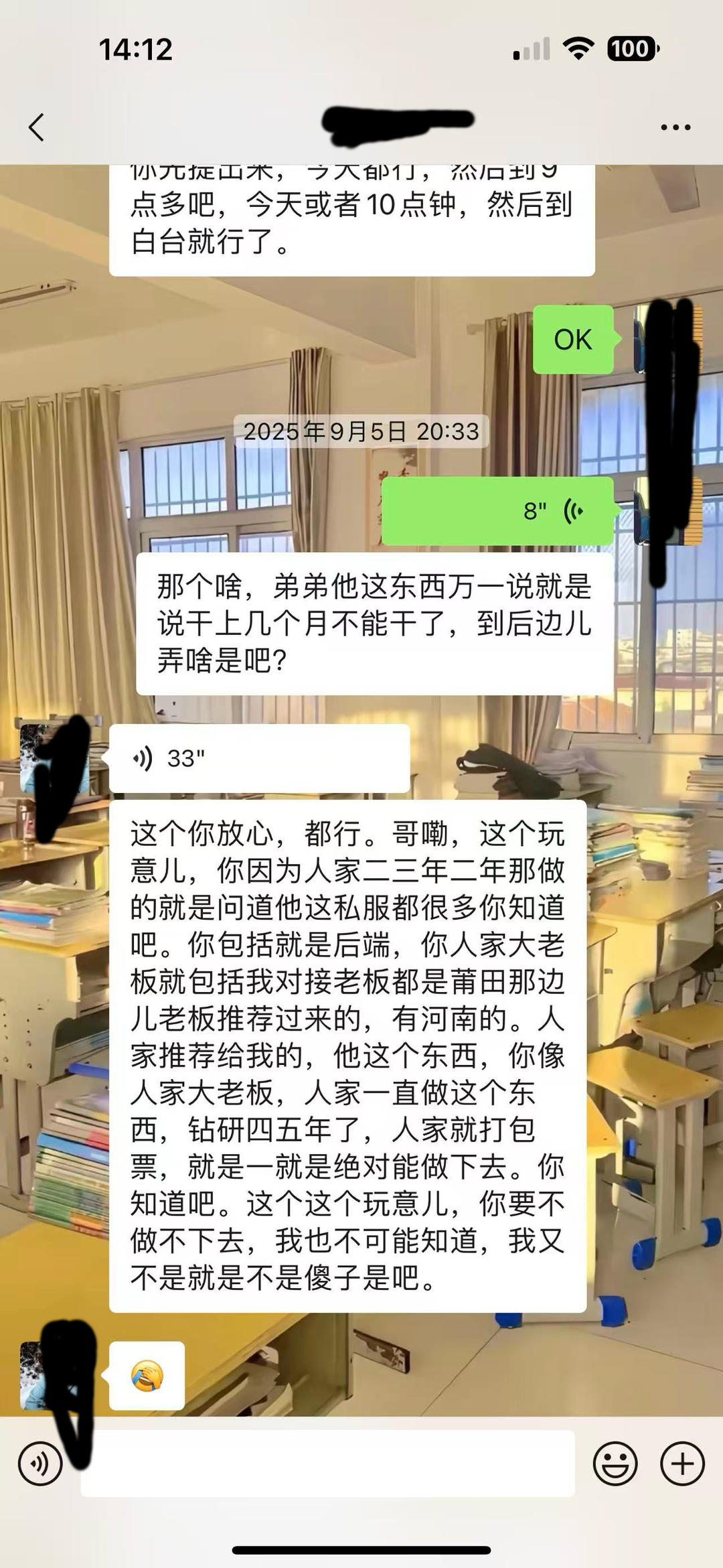 私服游戏高回报打金骗局_游戏设备账号购买经济纠纷_传奇sf登陆器下载自动变成网页