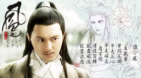 陆小凤传奇 张智霖 BT种子_古龙 陆小凤 传奇电影下载_陆小凤传奇全集下载