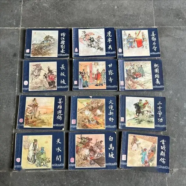 70、80、90 后童年回忆小人书，快来了解其历史并下载相关内容