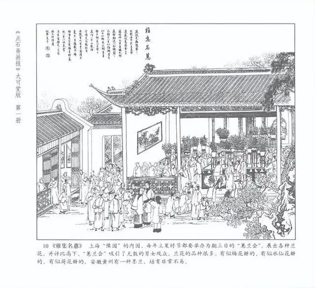 连环画发展历史_小人书的历史 下载_小人书的前世今生