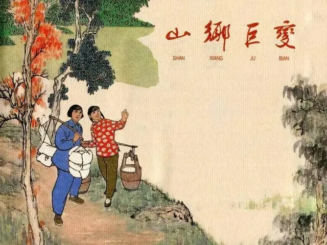 小人书的前世今生_连环画发展历史_小人书的历史 下载