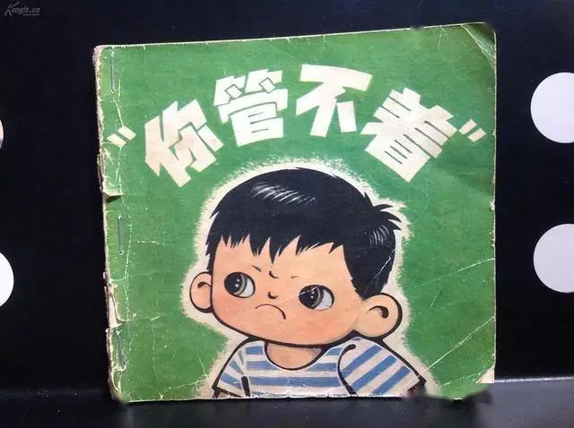 小人书的前世今生_连环画发展历史_小人书的历史 下载