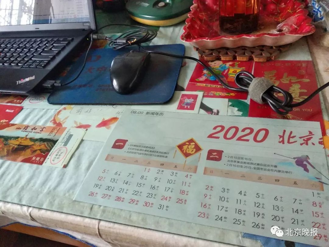 北京晚报轨道交通图_北京晚报新闻年历_北京地图下载