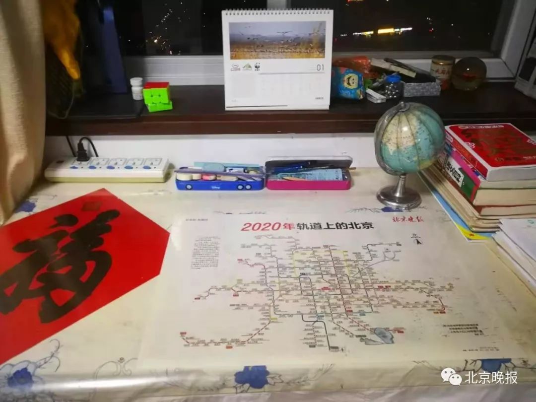 北京晚报新闻年历_北京晚报轨道交通图_北京地图下载