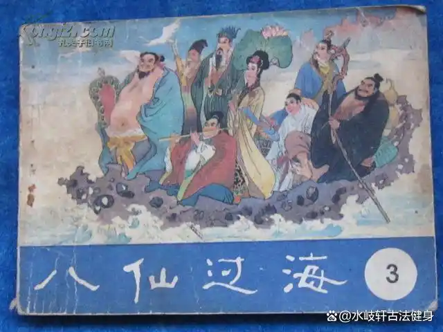 小人书的历史 下载_小人书文化传承_小人书发展历程