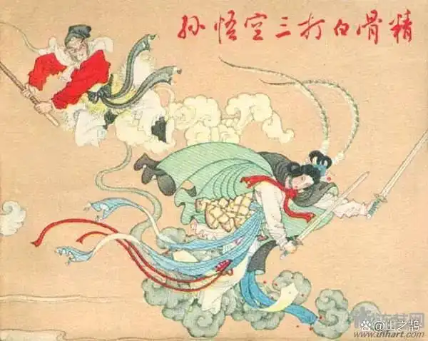 想了解小人书历史？快来看看它的起源、形式及曾经的辉煌