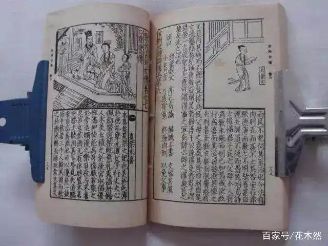 小人书的历史 下载_连环画小人书阅读回忆_连环画发展历史