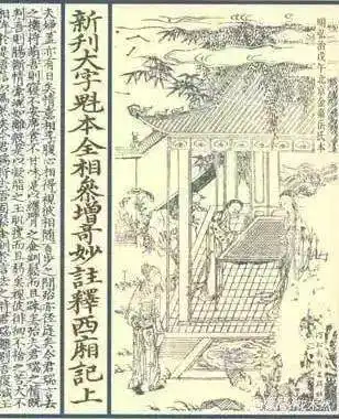 连环画发展历史_小人书的历史 下载_连环画小人书阅读回忆