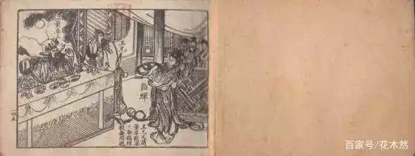 小人书的历史 下载_连环画发展历史_连环画小人书阅读回忆
