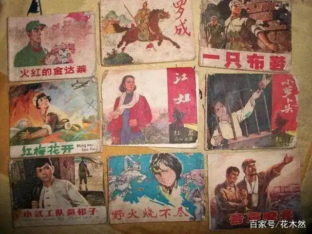 连环画小人书阅读回忆_连环画发展历史_小人书的历史 下载