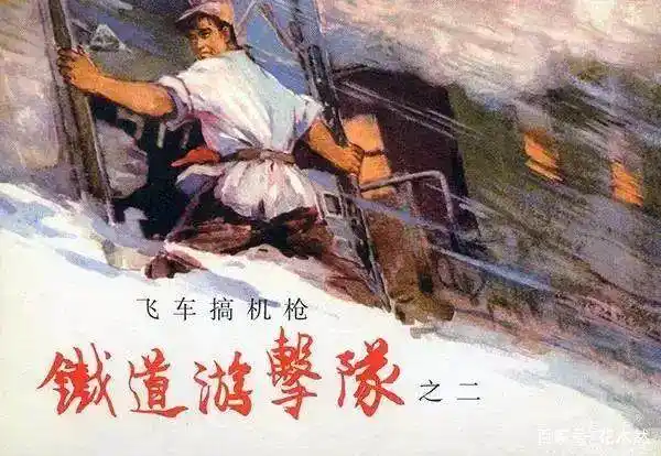 连环画发展历史_小人书的历史 下载_连环画小人书阅读回忆