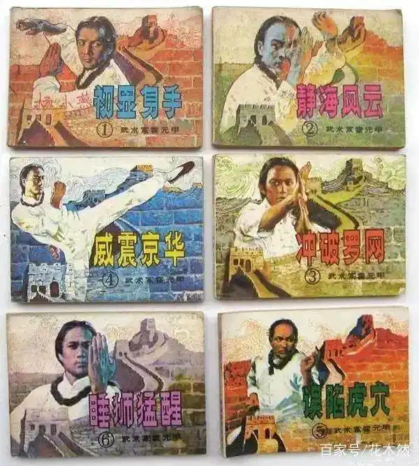 小人书的历史 下载_连环画小人书阅读回忆_连环画发展历史
