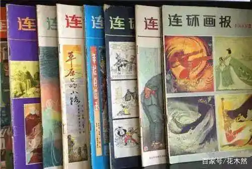 连环画小人书阅读回忆_小人书的历史 下载_连环画发展历史