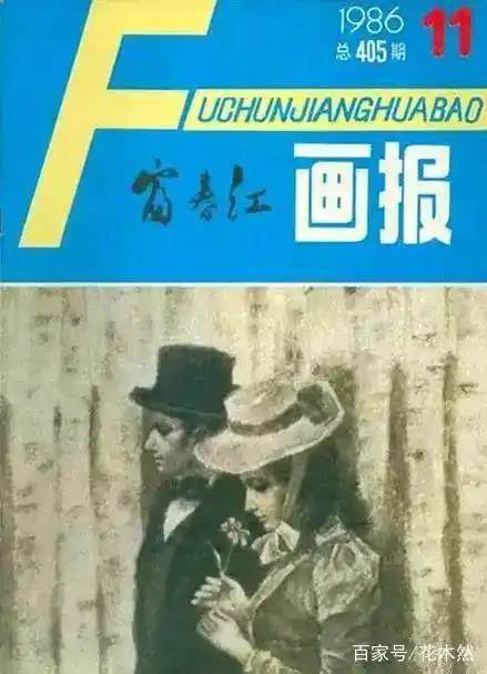 小人书的历史 下载_连环画小人书阅读回忆_连环画发展历史