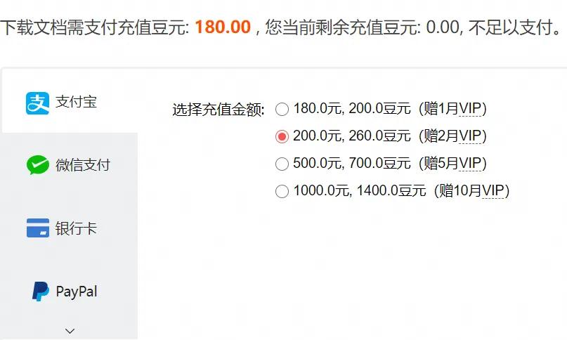 豆丁论坛小说下载_豆丁网营销转卖机制与API技术_豆丁网免费文档与付费文档机制