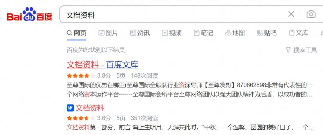 豆丁网营销转卖机制与API技术_豆丁网免费文档与付费文档机制_豆丁论坛小说下载