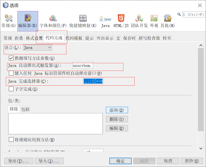 NetBeans IDE中文版下载_eclipse findbugs下载_NetBeans IDE 8.2使用技巧