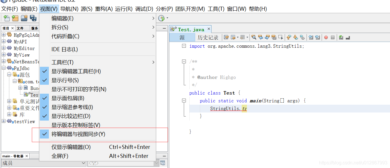 eclipse findbugs下载_NetBeans IDE中文版下载_NetBeans IDE 8.2使用技巧