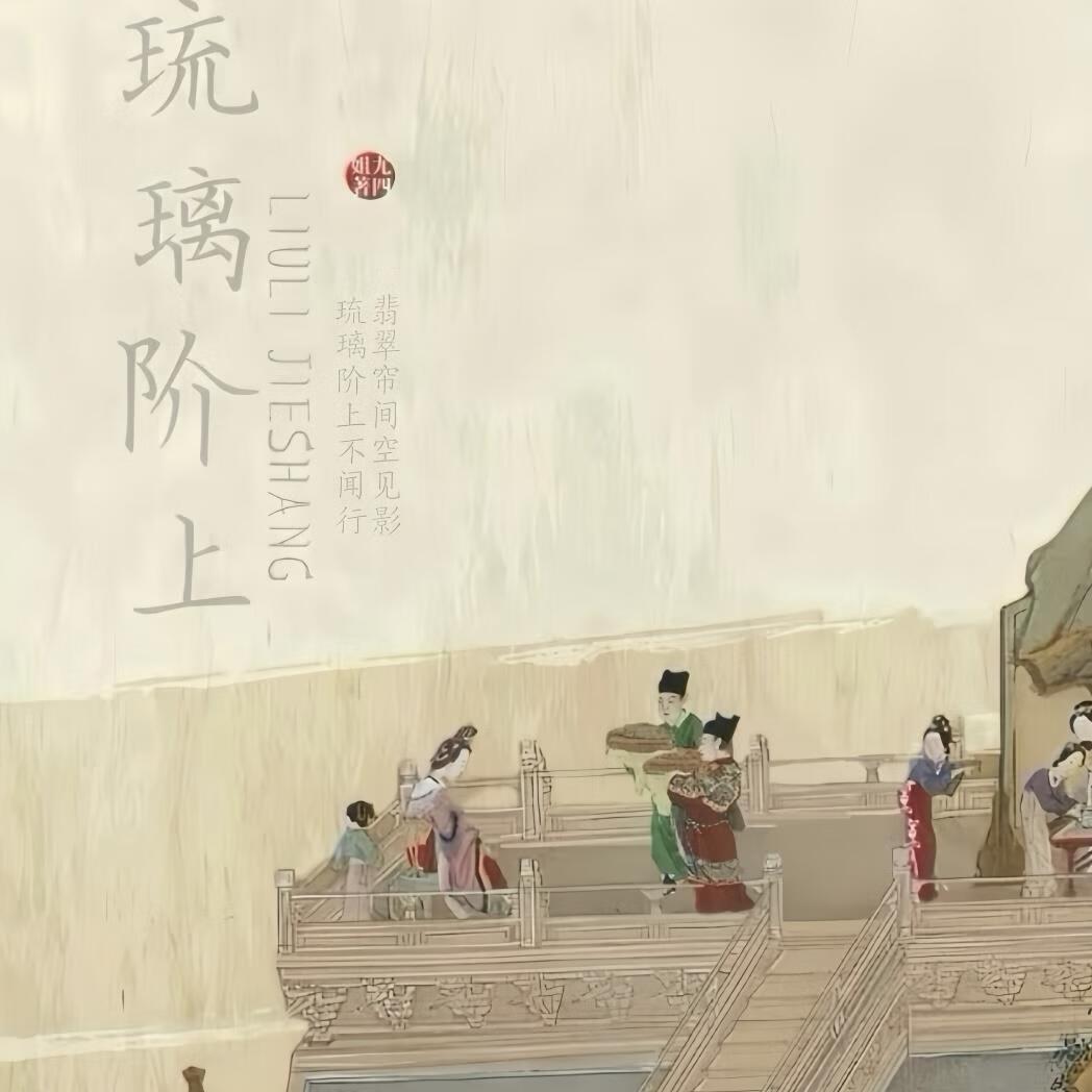 穿越种田纪事txt下载_古言小说推荐_文笔清新秀丽小说推荐