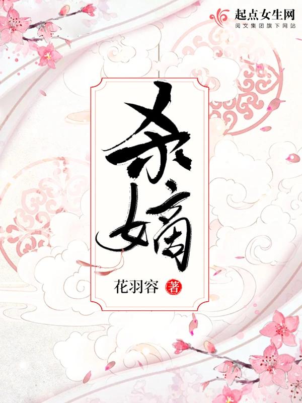 穿越种田纪事txt下载_古言小说推荐_文笔清新秀丽小说推荐