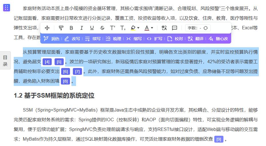 医学图书pdf下载_MedPeer科技文献库_医学文献检索网站