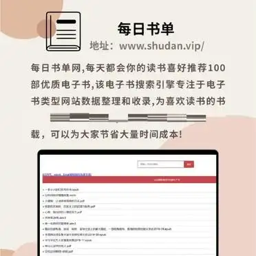 鸠摩搜书电子书下载_小说全本下载哪个网站_免费电子书下载网站