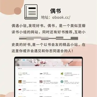 小说全本下载哪个网站_鸠摩搜书电子书下载_免费电子书下载网站