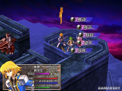 风色幻想4圣战的终焉 祭风之塔的最终战役 风色幻想4下载安装教程_风色幻想3下载