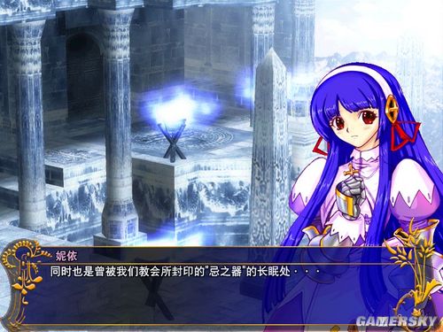 风色幻想4圣战的终焉 祭风之塔的最终战役 风色幻想4下载安装教程_风色幻想3下载