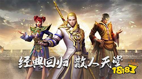 传奇十周年客户端完整版下载，重温当年风靡全国的热血游戏