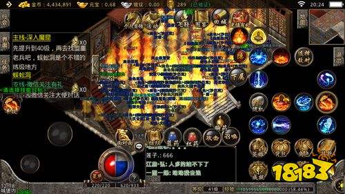 热血传奇客户端十周年下载完整版及大小介绍，快来体验