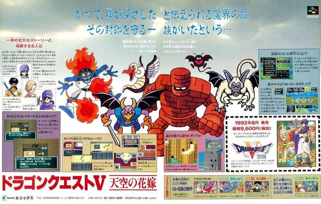 勇者斗恶龙怪兽篇下载_JRPG游戏类型_勇者斗恶龙5回顾