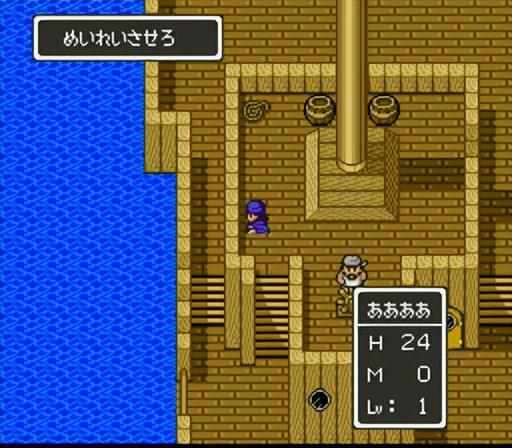 勇者斗恶龙怪兽篇下载_JRPG游戏类型_勇者斗恶龙5回顾