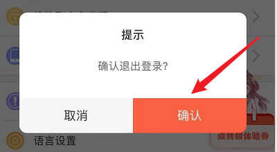 歪歪漫画漫画资源下载_歪歪漫画在线阅读软件_歪歪官方下载2026