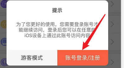 歪歪官方下载2026_歪歪漫画漫画资源下载_歪歪漫画在线阅读软件