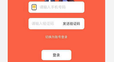 歪歪官方下载2026_歪歪漫画在线阅读软件_歪歪漫画漫画资源下载