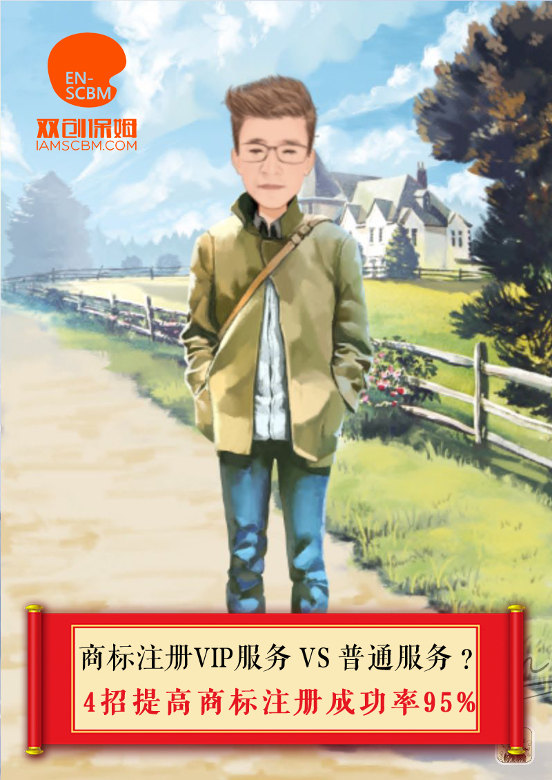 双创商学院胡雪岩精力有限启示_曾仕强胡雪岩的启示下载_双创精力管理胡雪岩案例