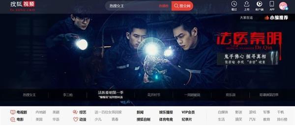 会员看视频好处_搜狐视频如何下载_网剧会员优势