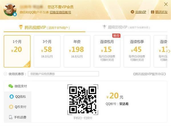 会员看视频好处_搜狐视频如何下载_网剧会员优势