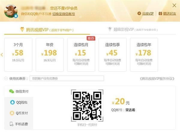 会员看视频好处_网剧会员优势_搜狐视频如何下载