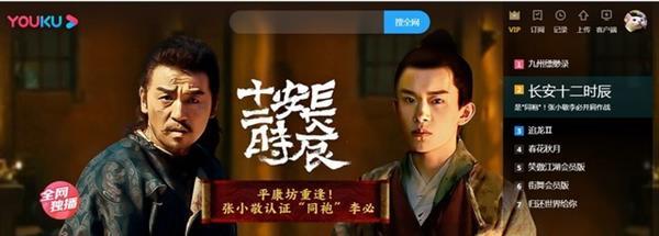 搜狐视频如何下载_网剧会员优势_会员看视频好处