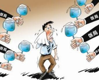 职场酒局应酬学_中国式饭局人脉学下载_酒桌文化应酬技巧