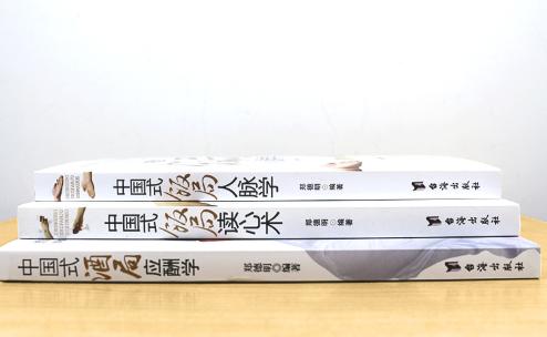 职场揣摩老板心思_中国式饭局人脉学下载_职场饭局潜规则