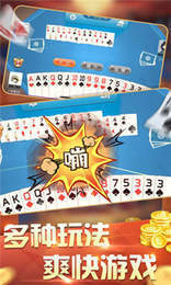 明星三缺一麻将免费版，正宗玩法+丰厚奖励，邀好友同玩